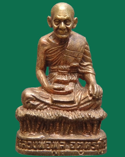 รูปเหมือนลอยองค์พิมพ์สะดุ้งกลับ หลวงพ่อพูล วัดไผ่ล้อม จ.นครปฐม