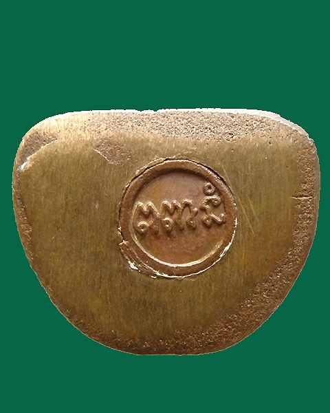 รูปเหมือนลอยองค์พิมพ์สะดุ้งกลับ หลวงพ่อพูล วัดไผ่ล้อม จ.นครปฐม