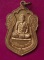 **วัดใจ ขำๆ**เหรียญพระครูปลัดสำรวม วัดเขาเข้เทพนิมิตนาราม กาญจนบุรี ..อ่านด้วยครับ