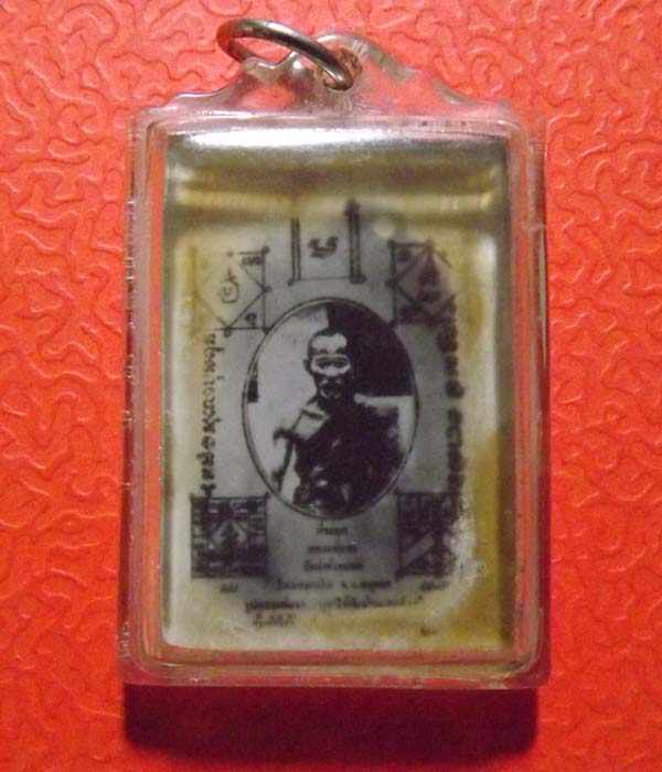 รูปถ่ายหลวงพ่อจง วัดหน้าต่างนอก จ.อยุธยา