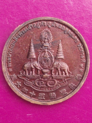 **วัดใจ ขำๆ**เหรียญ แปดเซียน โพวเทียนตังเข่ง ฉลองครองราชย์ 50ปี ร.9  (1)   ..อ่านด้วยครับ