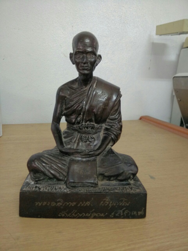 1ใน9องค์ (มีจารเต็ม) พระบูชา 5นิ้ว หลวงพ่อแสง ปริปุญโณ วัดป่ากฤษ์อุดม พ.ศ.2537 รุ่นแรก