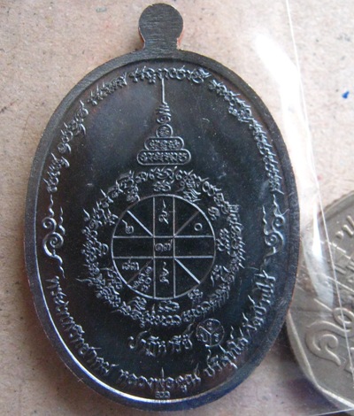 เหรียญปาฏิหาริย์(ครึ่งองค์) หลวงพ่อคูณ EOD ปี2556 เนื้อทองแดงรมดำ หมายเลข1967