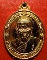 เหรียญหลวงพ่อแช่ม วัดดอนยายหอม รุ่นสร้างโรงพยาบาล(หลังคาระเบิด) กะไหล่ทอง สวยมากค่ะ