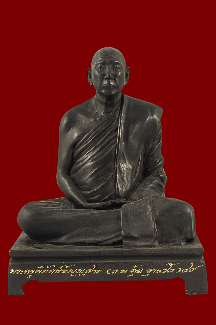 พระบูชารุ่น 1 หลวงพ่อตุ๋ย ฐานวโร วัดนังคัลจันตรี อ.ลำลูกกา จ.ปทุมธานี หน้าตัก 5 นิ้ว