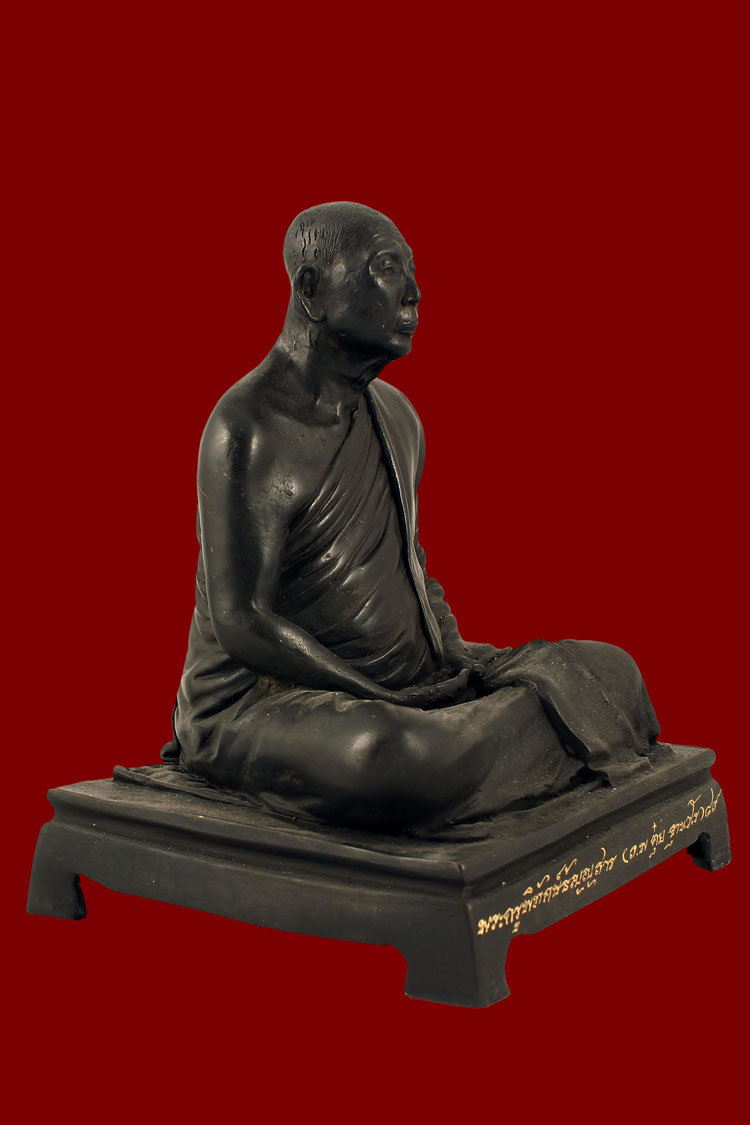 พระบูชารุ่น 1 หลวงพ่อตุ๋ย ฐานวโร วัดนังคัลจันตรี อ.ลำลูกกา จ.ปทุมธานี หน้าตัก 5 นิ้ว