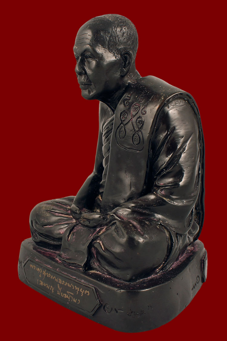 พระบูชารุ่นแรก หลวงพ่อสมบุญ ปิยธมฺโม วัดลำพันบอง อ.หนองหญ้าไซ จ.สุพรรณบุรี ปี 45 หน้าตัก 5 นิ้ว