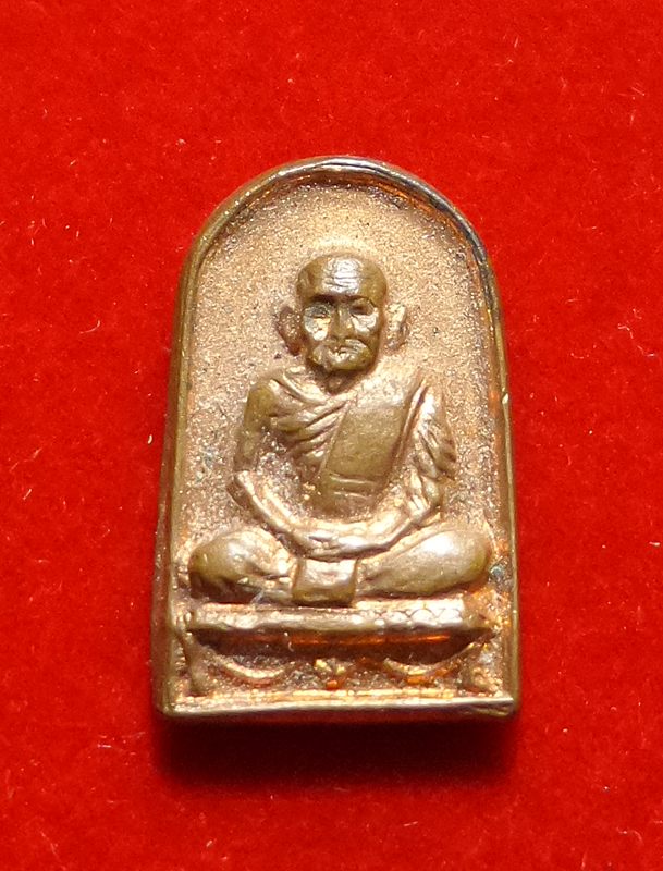 เหรียญกลมเล็ก+ใบมะขามหลวงพ่อเงิน วัดท้ายน้ำ ปี 26 รุ่นช้างคู่