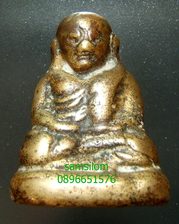 หลวงพ่อเงิน ออกที่วัดทุ่งน้อย พิจิตร (2358) เนื้อจัด แก่ทอง