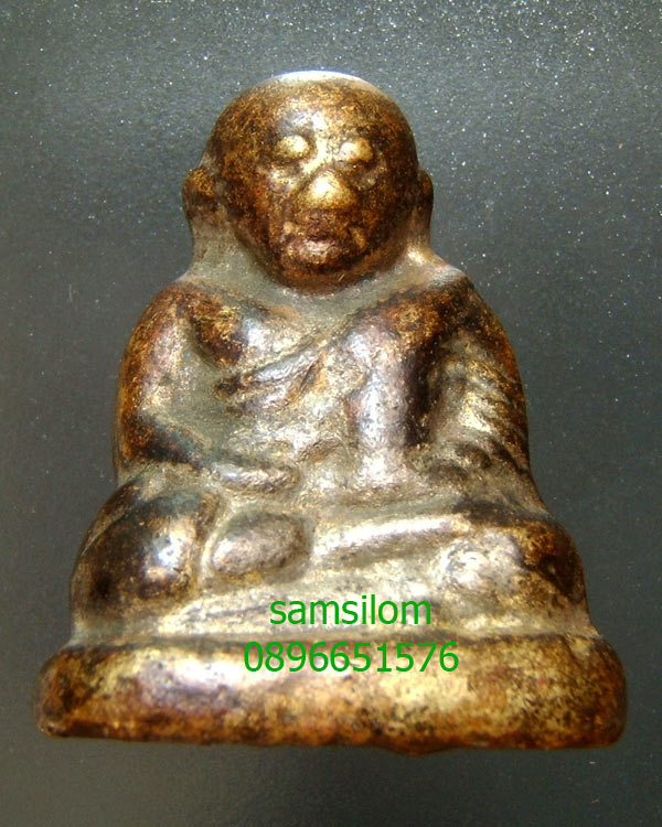 หลวงพ่อเงิน ออกที่วัดทุ่งน้อย พิจิตร (1358) เนื้อจัด แห้งสนิท 
