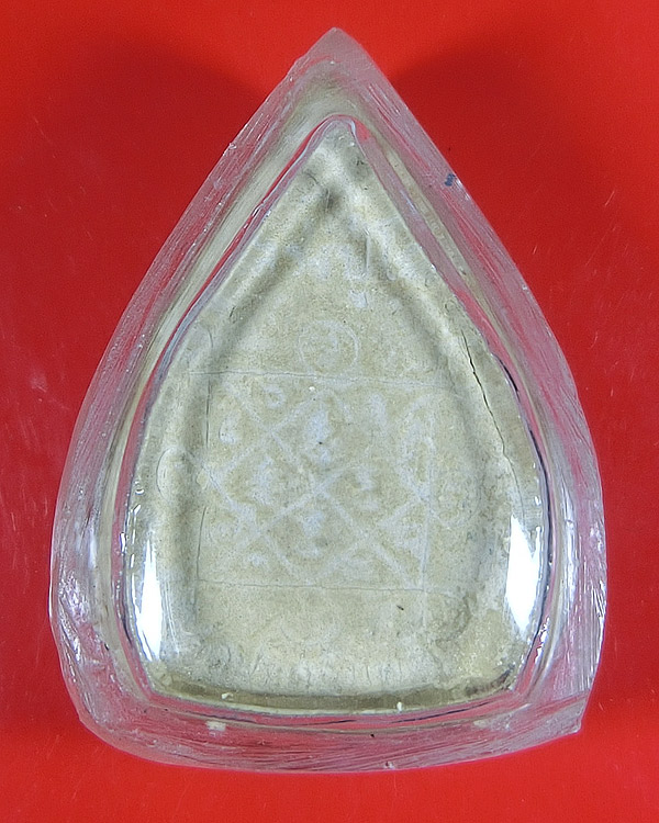 พระผงรูปเหมือนใบโพธิ์ หลวงปู่โต๊ะ หลังยันต์ตรี ปี 2523 พระหนา 5 มม.