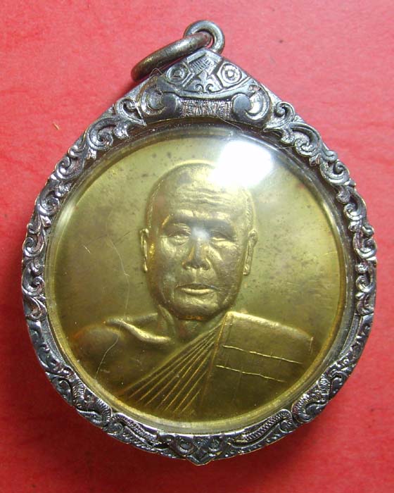 เหรียญเลื่อน หลวงพ่อตัด วัดชายนา