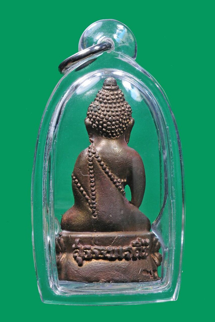 พระกริ่ง รุ่นแรก ปี36 เนื้อนวะ หลวงปู่เหรียญ วรลาโภ หนองคาย ติดเกศา,จีวร,พระธาตุของหลวงปู่ มอบอังคาร