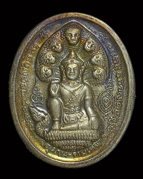 เหรียญพระเทวราชโพธิสัตว์จัตตุคาม-รามเทพ รุ่นมงคลบารมีศรีธรรมราช ปี 2548 วัดถลุงทอง กล่องเดิม