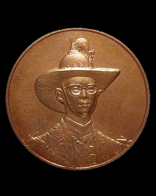เหรียญในหลวง หลัง ภปร เนื้อทองแดง ปี 2542