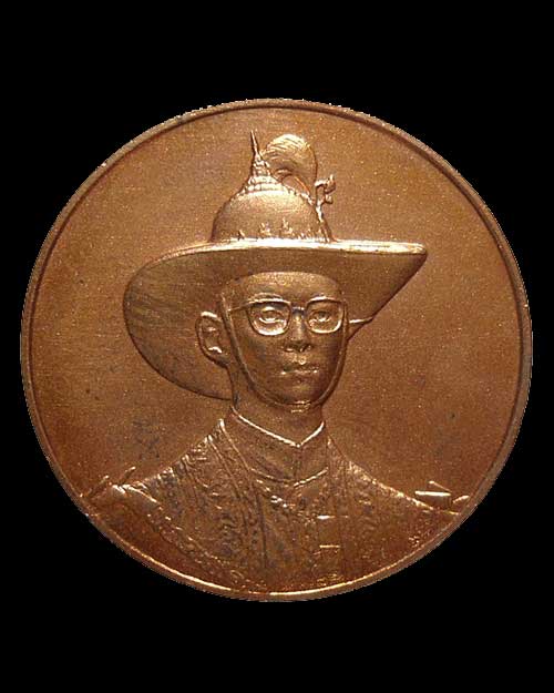 เหรียญในหลวง หลัง ภปร เนื้อทองแดง ปี 2542