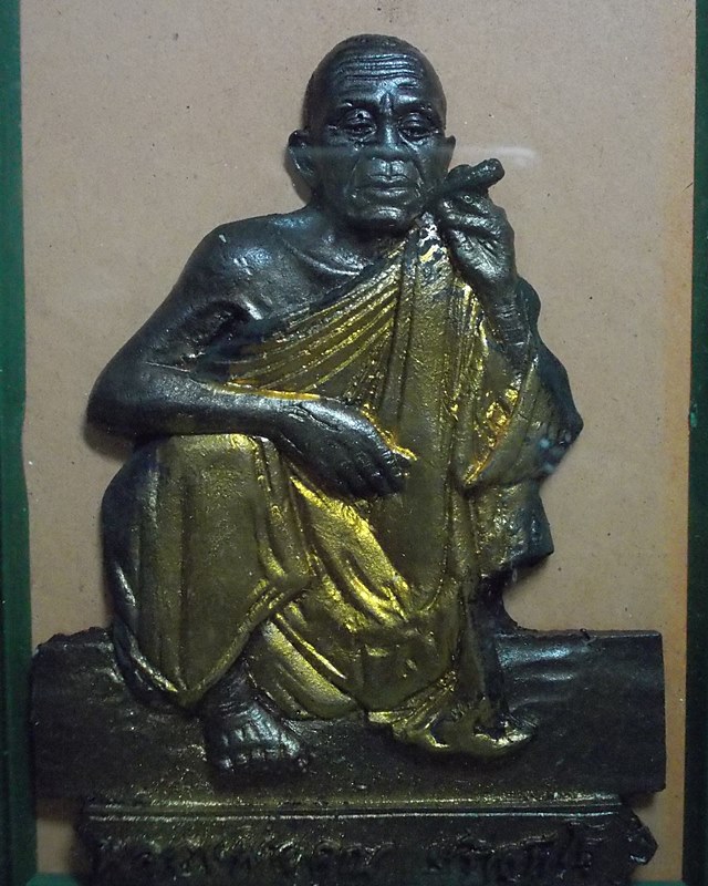 กรอบรูปเหมือนซิลิก้า หลวงพ่อคูณ วัดบ้านไร่ ปี๒๕๓๖