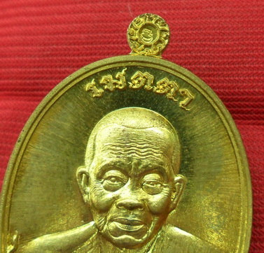 เหรียญหลวงพ่อคูณ เมตตา ห่มเฉียง บล๊อกทองคำ เนื้อทองบ้านเชียง เลข 6036 สภาพสวย พร้อมกล่อง
