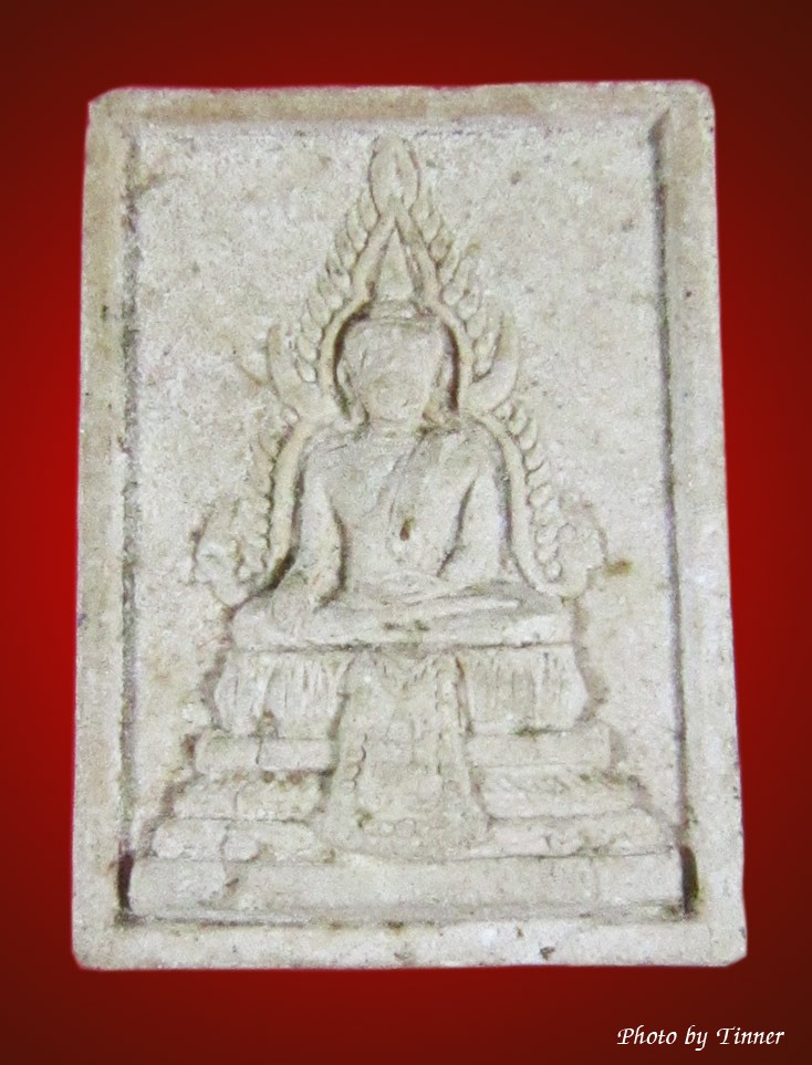 พระผงวิชิตมาร หลังยันต์เกราะเพชร หลวงพ่อมี วัดมารวิชัย ไตรมาสปี 2528