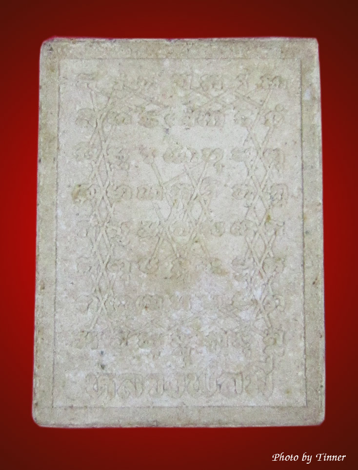 พระผงวิชิตมาร หลังยันต์เกราะเพชร หลวงพ่อมี วัดมารวิชัย ไตรมาสปี 2528