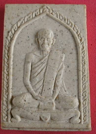 พระผงพิมพ์รูปเหมือน หลวงปู่คำพันธ์ รุ่นสมเด็จผงมหาลาภ ปี 38 กล่องเดิม