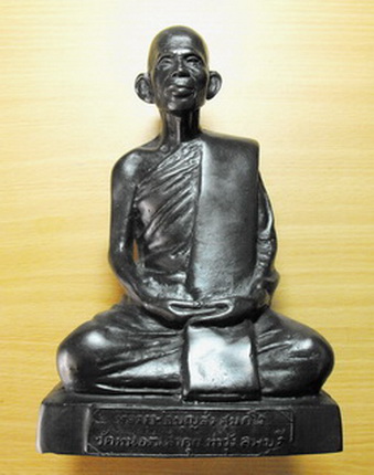 หลวงพ่อบุญส่ง วัดหนองปลาดุก จ.ลพบุรี