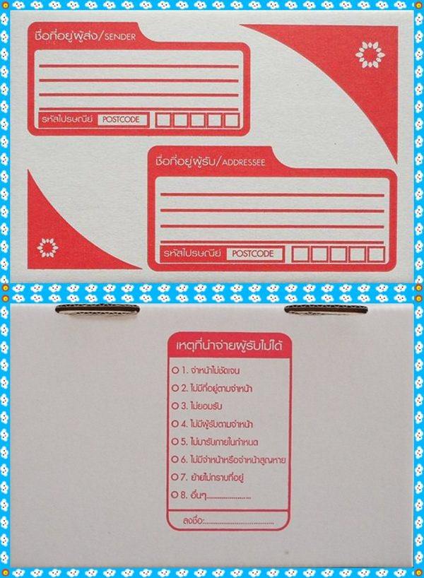 +++300ครับ+++กล่องไปรษณีย์ไดคัทสีขาวเกรดA เบอร์ 0 ขนาด11.5x17x6 cm.จำนวน 50 ใบ สนใจเชีญครับ