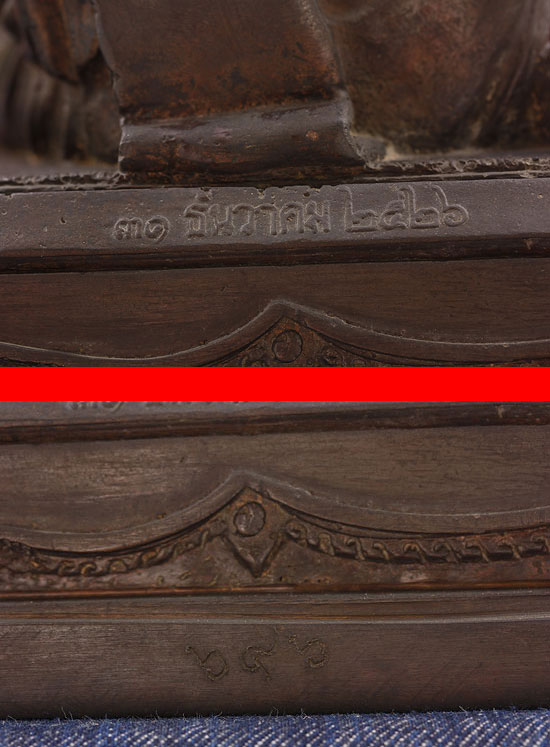 พระบูชาหลวงพ่อฤาษีลิงดำ วัดท่าซุง รุ่นสร้างพระเจ้าพรหมมหาราช