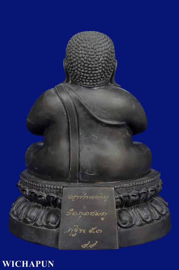 พระสังขจาย หลวงปู่คำบุ  หน้าตัก 5 นิ้ว หมายเลข ๙๙ กฐินปี 53