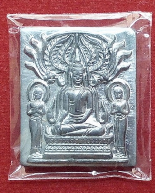 พระพิมพ์ปรุหนัง เนื้อตะกั่ว หลวงปู่ชื้น วัดญาณเสน ปี46