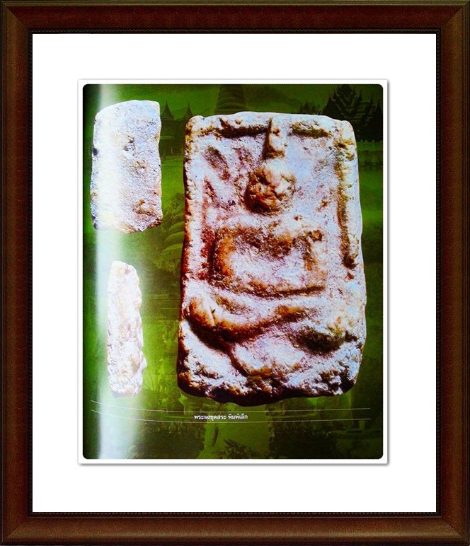 หนังสือพระครูกรุณาวิหารี หลวงปู่เผือก วัดกิ่งแก้ว จ.สมุทรปราการ