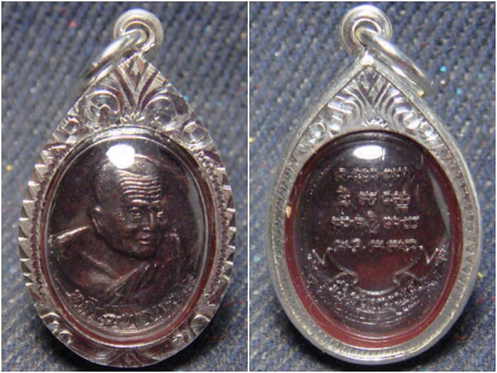 เหรียญหลวงปู่ทวด พิมพ์เม็ดแตง ปี52 วัดห้วยมงคล เลี่ยมกรอบเงินแท้
