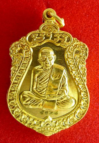 เหรียญเสมาย้อนยุค หลวงปู่ทิม วัดละหารไร่ ปี57 รุ่นบรรจุหัวใจ เนื้อทองฝาบาตร No.5928