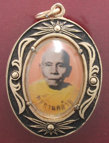 ล็อกเก็ตพ่อท่านคล้ายพิมพ์ใหญ่ หลังพระประจำวันอังคาร สวยแชมป์