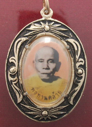 ล็อกเก็ตพ่อท่านคล้ายพิมพ์ใหญ่ หลังพระประจำวันพุธ สวยแชมป์