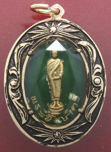 ล็อกเก็ตพ่อท่านคล้ายพิมพ์ใหญ่ หลังพระประจำวันพุธ สวยแชมป์