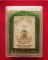 หลวงพ่อโสธร ที่ระลึกครบรอบ 80 พรรษา สมเด็จพระสังฆราช ปี 2536 ปั๊มหมายเลข พิธีเยี่ยม