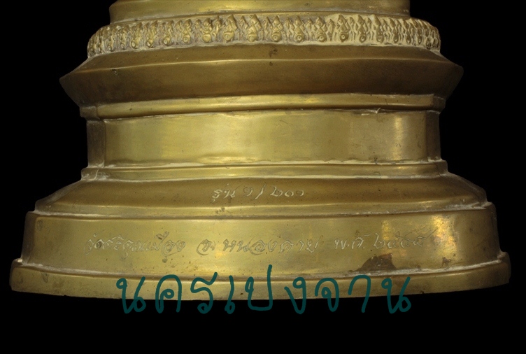 พระบูชารุ่นแรกหลวงพ่อพระสุก วัดศรีคุณเมือง อ.เมือง จ.หนองคาย ปี2548