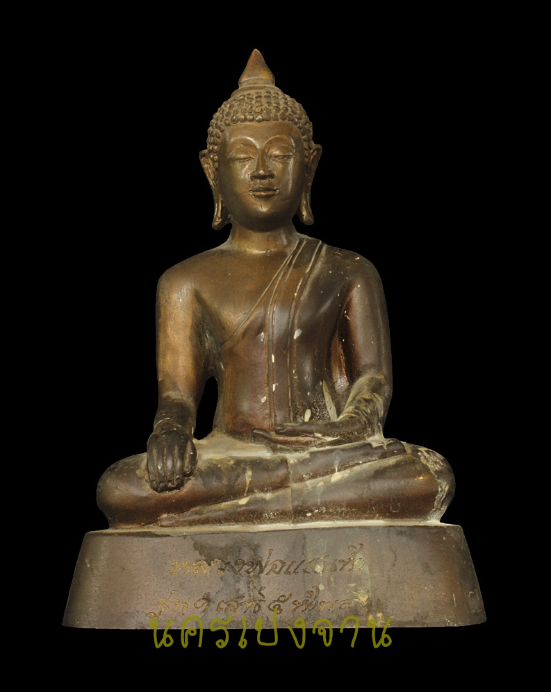 พระบูชารุ่นแรกพระเจ้าแสนห้า เสาร์ห้า 5พลัง วัดกุมภประดิษฐ์ อ.ท่าบ่อ จ.หนองคาย 2551