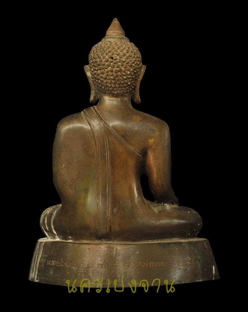 พระบูชารุ่นแรกพระเจ้าแสนห้า เสาร์ห้า 5พลัง วัดกุมภประดิษฐ์ อ.ท่าบ่อ จ.หนองคาย 2551