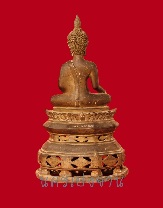 พระบูชารุ่นแรกพระเจ้าแสนสามหมื่น วัดบ้านโซ่ อ.โซ่พิสัย จ.หนองคาย