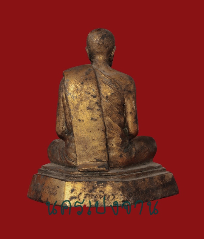 พระบูชารุ่นแรกหลวงปู่ด่อน อินทสาโร วัดถ้ำเกีย อ.ปากคาด จ.หนองคาย