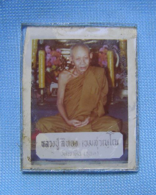 รูปสีติดกระจกเก่าหลวงปู่สีทอง(รุ่น๑) เขมสุวัณโณ วัดเขาดิน