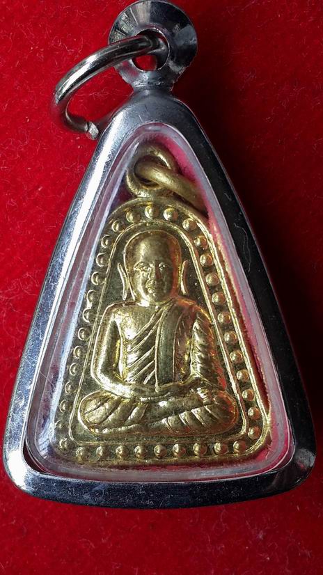 เหรียญจอบหลวงพ่อเงิน วัดบางคลาน เนื้อทองเหลือง