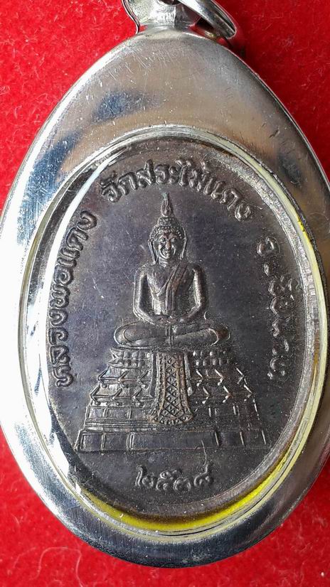 หลวงพ่อแดงหลังหลวงปู่ศุข วัดสระไม้แดง จ.ชัยนาท