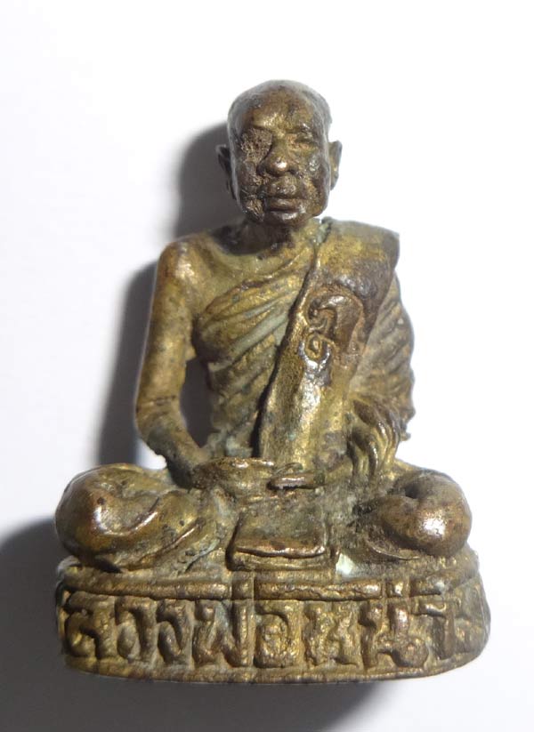 รูปหล่อหลวงพ่อหน่าย วัดบ้านแจ้ง แต่ออกวัดพฤษวัน หายาก