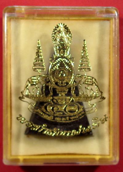 เคาะแรกแดง พระกำลังแผ่นดิน เนื้อสีดำ
