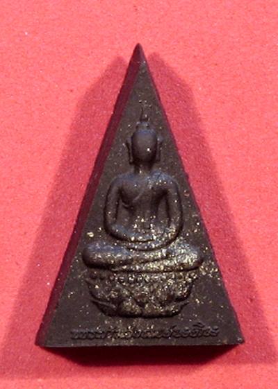 เคาะแรกแดง พระกำลังแผ่นดิน เนื้อสีดำ