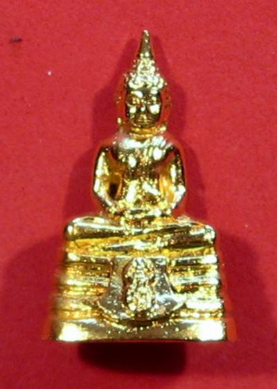 เคาะแรกแดง พระกริ่งใหญ่พระพุทธโสธร วัดโสธร ปี 41