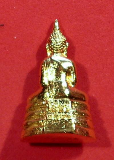 เคาะแรกแดง พระกริ่งใหญ่พระพุทธโสธร วัดโสธร ปี 41